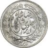 سکه 1000 دینار 1306 خطی - MS64 - رضا شاه