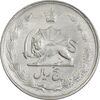 سکه 5 ریال 1329 - EF40 - محمد رضا شاه