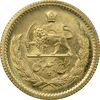 سکه طلا ربع پهلوی 1358 آریامهر - MS64 - محمد رضا شاه سکه طلا ربع پهلوی 1358 آریامهر - MS64 - محمد رضا شاه