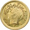 سکه طلا ربع پهلوی 2537 آریامهر - MS64 - محمد رضا شاه