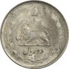 سکه 2 ریال 1325 - AU58 - محمد رضا شاه