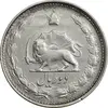 سکه 2 ریال 1325 - VF30 - محمد رضا شاه