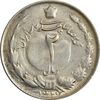 سکه 2 ریال 1327 - VF35 - محمد رضا شاه سکه 2 ریال 1327 - VF35 - محمد رضا شاه