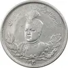 سکه 2000 دینار 1340 تصویری (40 تاریخ بزرگ) - EF40 - احمد شاه