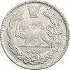سکه 2000 دینار 1344/34 (سورشارژ تاریخ) تصویری - AU50 - احمد شاه