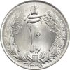 سکه 10 ریال 1335 - MS64 - محمد رضا شاه