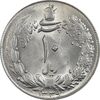 سکه 10 ریال 1339 - MS63 - محمد رضا شاه