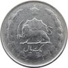 سکه 1 ریال 1325 - F - محمد رضا شاه