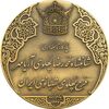 مدال برنز انقلاب سفید 1346 (با جعبه) - UNC - محمد رضا شاه