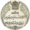 مدال نقره انقلاب سفید 1346 (با جعبه) - UNC - محمد رضا شاه