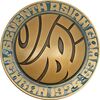 مدال یادبود بازی های آسیایی تهران 1353 (با جعبه) - محمد رضا شاه