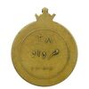مدال یادبود 28 مرداد 1332 (نوشته برجسته) - EF40 - محمدرضا شاه مدال یادبود 28 مرداد 1332 (نوشته برجسته) - EF40 - محمدرضا شاه