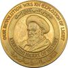 مدال یادبود امام خمینی (ره) - AU - جمهوری اسلامی