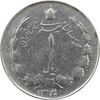 سکه 1 ریال 1330 - F - محمد رضا شاه سکه 1 ریال 1330 - F - محمد رضا شاه