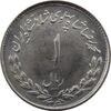 سکه 1 ریال 1336 - MS65 - محمد رضا شاه