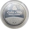 مدال نقره یادبود مشتری برتر بانک ملت 1389 - MS64 - جمهوری اسلامی
