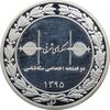 مدال تبلیغاتی مجله سکه های شرقی 1398 - UNC - جمهوری اسلامی