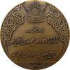 مدال برنز انقلاب سفید 1346 (با جعبه) - UNC - محمد رضا شاه