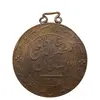مدال برنز شیر دلان 1317 (با دسته فابریک) - VF - مظفرالدین شاه