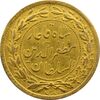 سکه طلا 5000 دینار تصویری 1323 - AU50 - مظفرالدین شاه