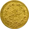 سکه طلا 2000 دینار تصویری (بدون تاریخ) - MS62 - مظفرالدین شاه
