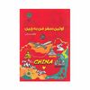 کتاب اولین سفر من به چین