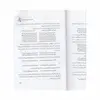 کتاب رازهای شاهنامه