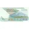 اسکناس 10000 ریال (نمازی - نوربخش) امام - تک - UNC63 - جمهوری اسلامی