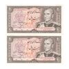 اسکناس 20 ریال (انصاری - مهران) ریال بسته - جفت - UNC63 - محمد رضا شاه اسکناس 20 ریال (انصاری - مهران) ریال بسته - جفت - UNC63 - محمد رضا شاه