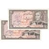 اسکناس 20 ریال (انصاری - مهران) ریال بسته - جفت - UNC62 - محمد رضا شاه اسکناس 20 ریال (انصاری - مهران) ریال بسته - جفت - UNC62 - محمد رضا شاه