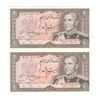اسکناس 20 ریال (انصاری - مهران) ریال بسته - جفت - UNC61 - محمد رضا شاه اسکناس 20 ریال (انصاری - مهران) ریال بسته - جفت - UNC61 - محمد رضا شاه