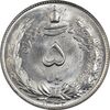 سکه 5 ریال 1342 - MS63 - محمد رضا شاه سکه 5 ریال 1342 - MS63 - محمد رضا شاه