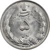 سکه 5 ریال 1342 - MS61 - محمد رضا شاه