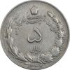 سکه 5 ریال 1344 - VF30 - محمد رضا شاه سکه 5 ریال 1344 - VF30 - محمد رضا شاه