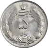 سکه 5 ریال 1345 - MS63 - محمد رضا شاه سکه 5 ریال 1345 - MS63 - محمد رضا شاه