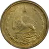 سکه 25 دینار 1326 - MS61 - محمد رضا شاه