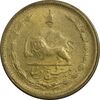 سکه 25 دینار 1326 - AU58 - محمد رضا شاه