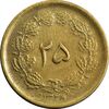 سکه 25 دینار 1329 - EF45 - محمد رضا شاه سکه 25 دینار 1329 - EF45 - محمد رضا شاه