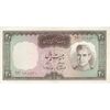 اسکناس 20 ریال (آموزگار - سمیعی) - تک - EF40 - محمد رضا شاه