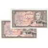 اسکناس 20 ریال (انصاری - مهران) ریال بسته - جفت - UNC62 - محمد رضا شاه اسکناس 20 ریال (انصاری - مهران) ریال بسته - جفت - UNC62 - محمد رضا شاه