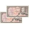 اسکناس 20 ریال (انصاری - مهران) ریال بسته - جفت - UNC63 - محمد رضا شاه اسکناس 20 ریال (انصاری - مهران) ریال بسته - جفت - UNC63 - محمد رضا شاه