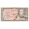 اسکناس 20 ریال (انصاری - مهران) ریال بسته - تک - UNC60 - محمد رضا شاه اسکناس 20 ریال (انصاری - مهران) ریال بسته - تک - UNC60 - محمد رضا شاه