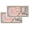 اسکناس 20 ریال (انصاری - مهران) ریال باز - جفت - UNC62 - محمد رضا شاه