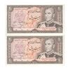 اسکناس 20 ریال (انصاری - مهران) ریال باز - جفت - UNC63 - محمد رضا شاه