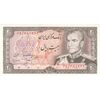 اسکناس 20 ریال (انصاری - مهران) ریال باز - تک - UNC63 - محمد رضا شاه