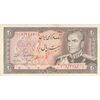 اسکناس 20 ریال (انصاری - مهران) ریال باز - تک - AU50 - محمد رضا شاه