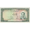 اسکناس 50 ریال 1330 - تک - EF45 - محمد رضا شاه