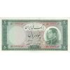 اسکناس 50 ریال 1333 - تک - UNC63 - محمد رضا شاه
