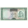 اسکناس 50 ریال (آموزگار - سمیعی) - تک - UNC63 - محمد رضا شاه اسکناس 50 ریال (آموزگار - سمیعی) - تک - UNC63 - محمد رضا شاه