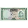 اسکناس 50 ریال (آموزگار - سمیعی) - تک - AU58 - محمد رضا شاه اسکناس 50 ریال (آموزگار - سمیعی) - تک - AU58 - محمد رضا شاه